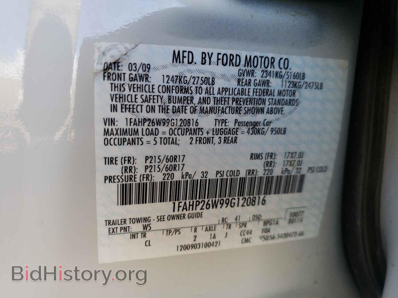 2009 FORD TAURUS - VIN: 1FAHP26W99G120816 - Фото 10
