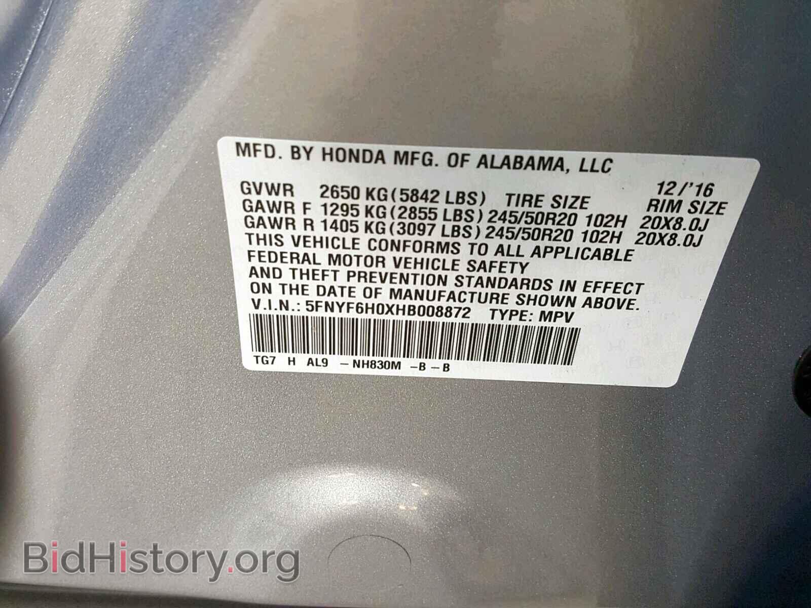 2017 HONDA PILOT ELIT - VIN: 5FNYF6H0XHB008872 - Фото 10