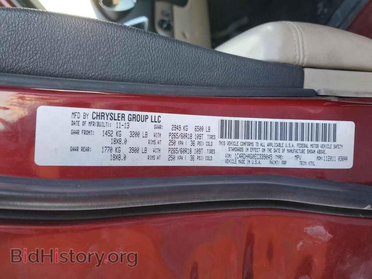 2014 DODGE DURANGO - VIN: 1C4RDHAG0EC339045 - Photo 15