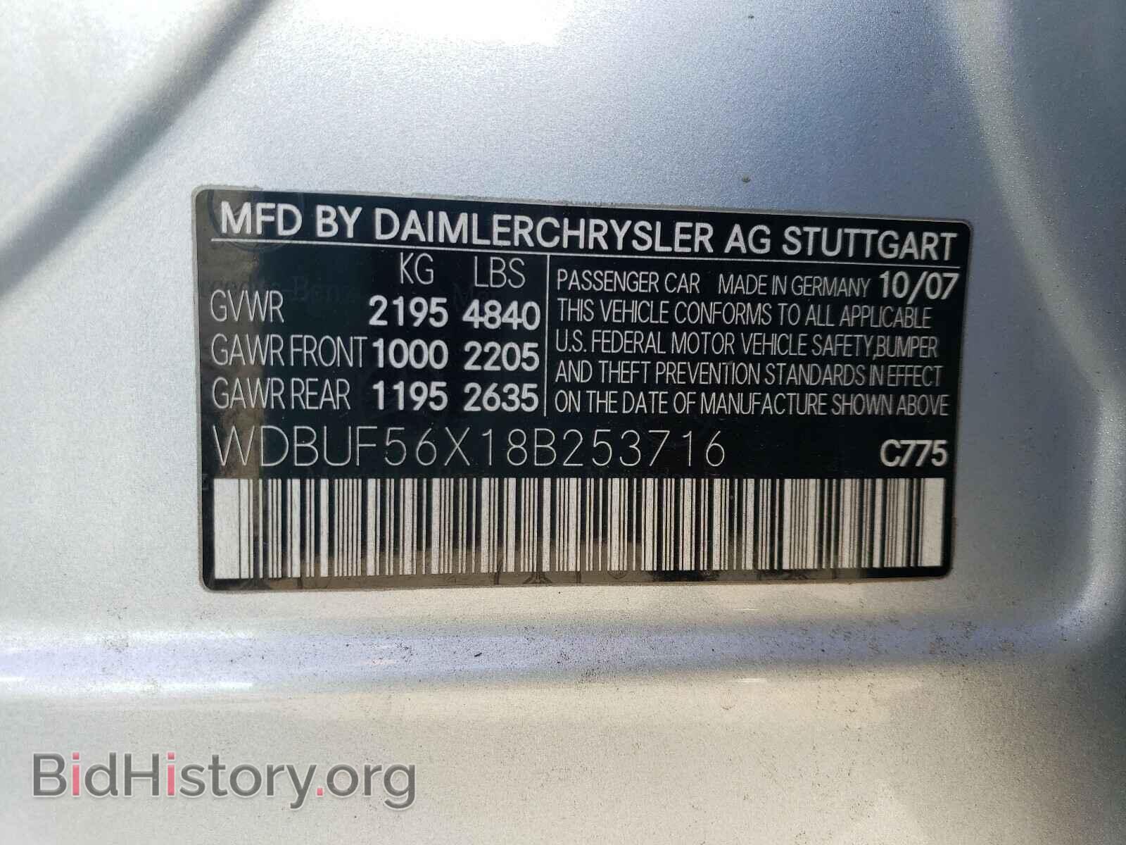 2008 MERCEDES-BENZ E CLASS - VIN: WDBUF56X18B253716 - Фото 10