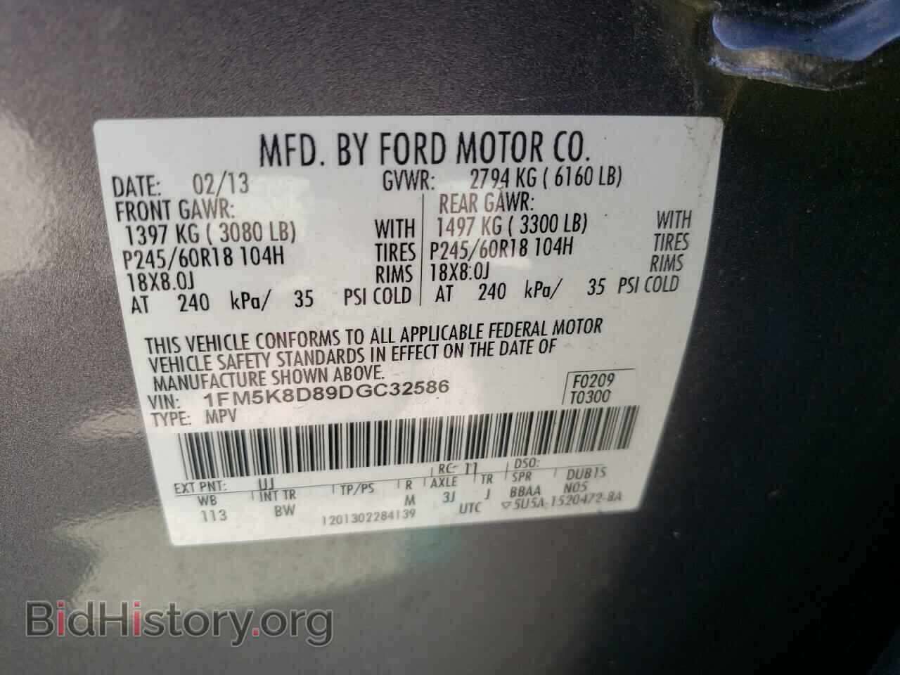2013 FORD EXPLORER - VIN: 1FM5K8D89DGC32586 - Фото 10