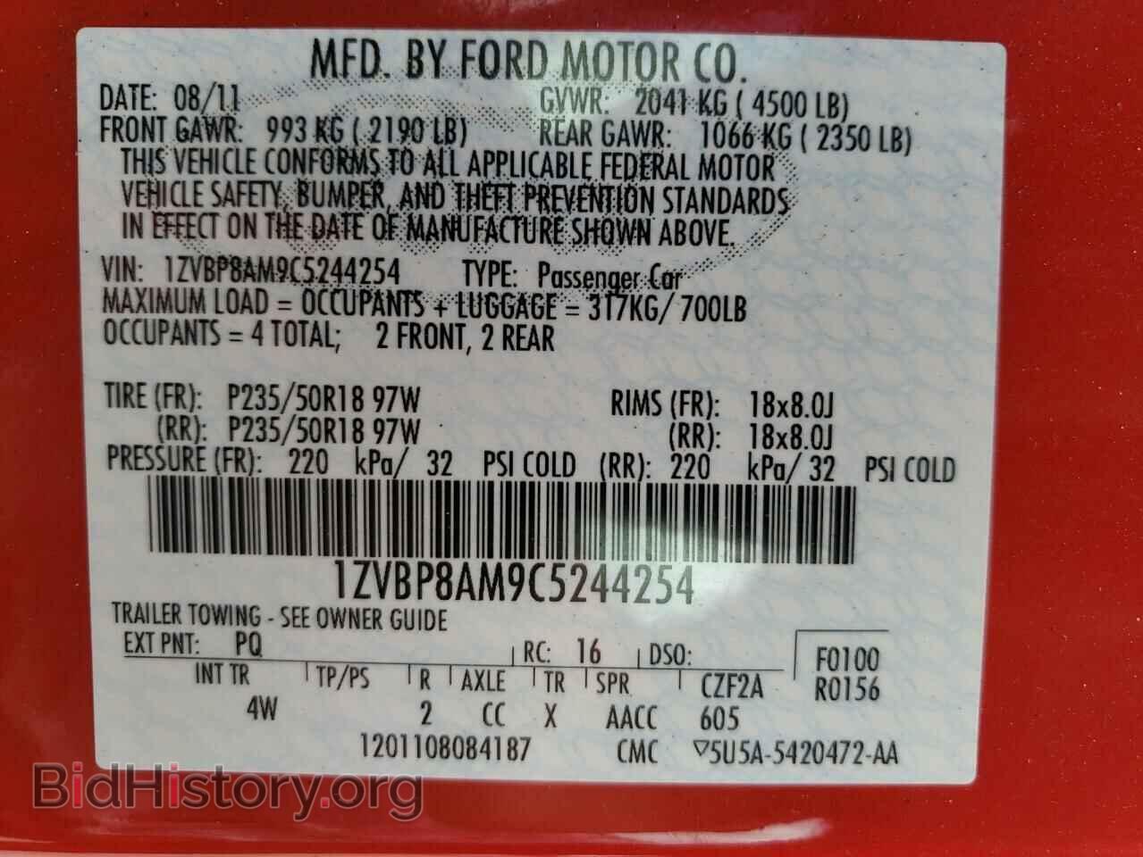 2012 FORD ALL Models - VIN: 1ZVBP8AM9C5244254 - Фото 13