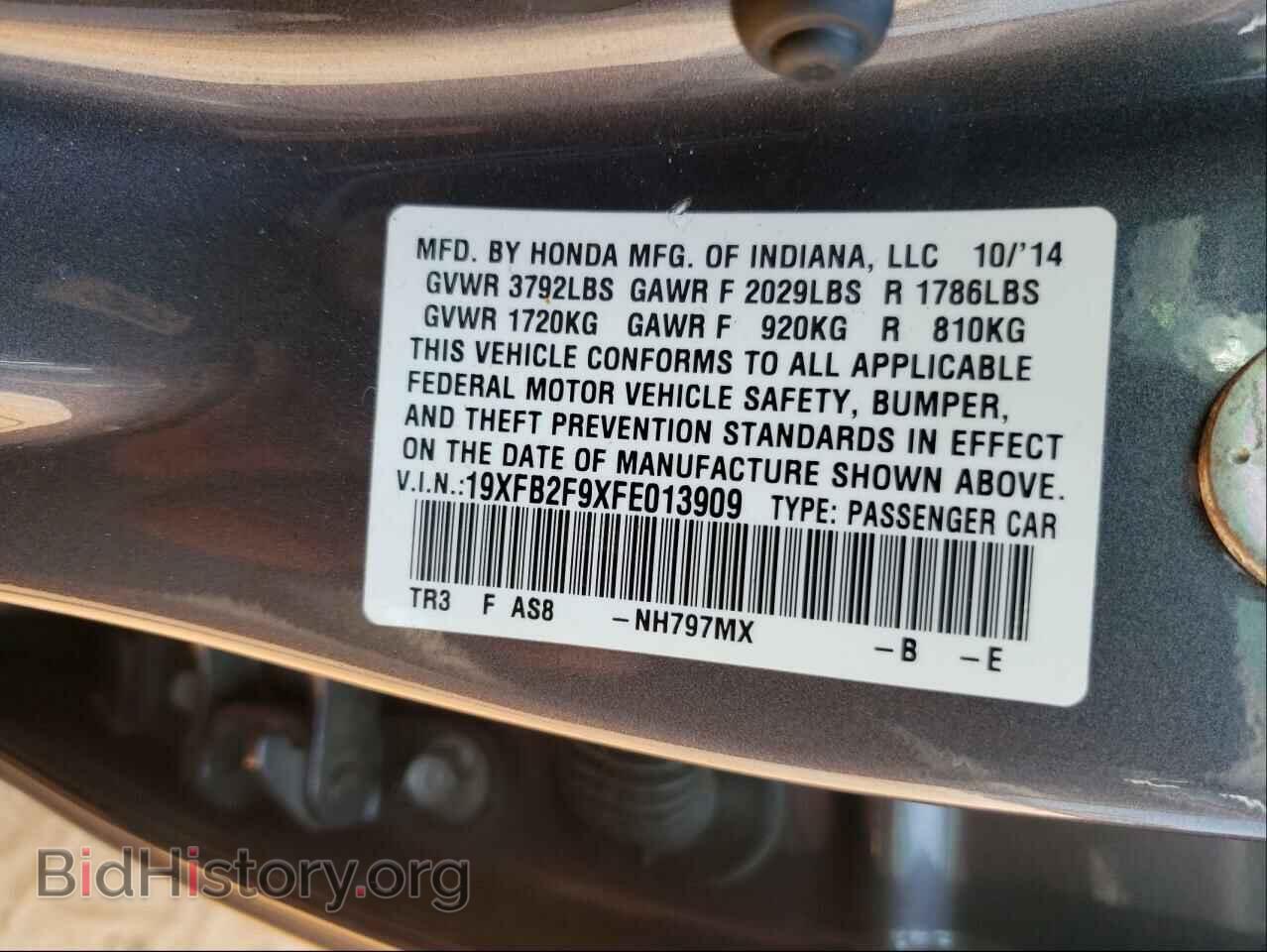 2015 HONDA CIVIC - VIN: 19XFB2F9XFE013909 - Фото 10