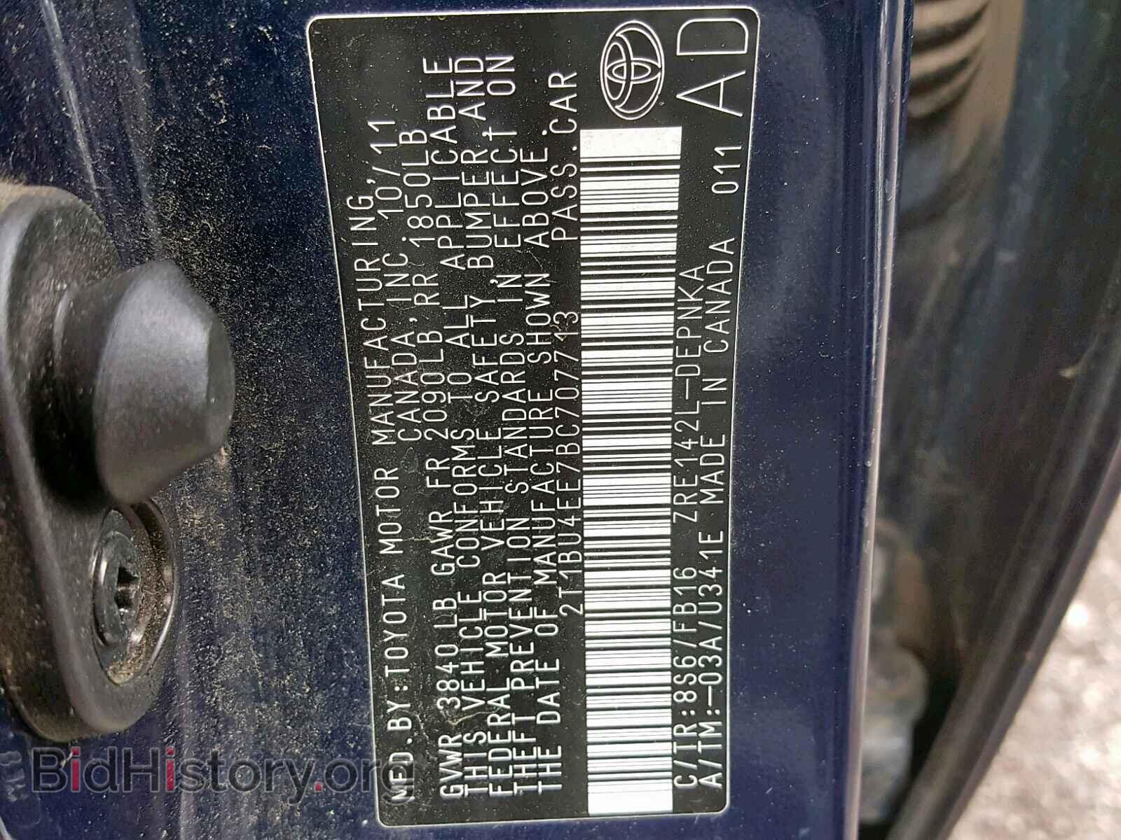 2011 TOYOTA COROLLA BA - VIN: 2T1BU4EE7BC707713 - Фото 10
