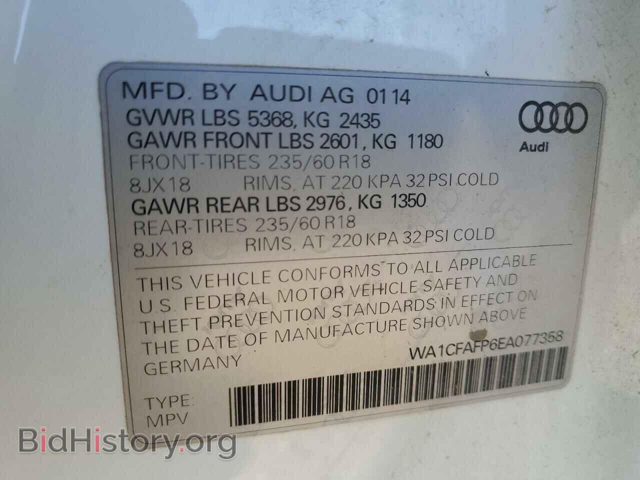 2014 AUDI Q5 - VIN: WA1CFAFP6EA077358 - Фото 10