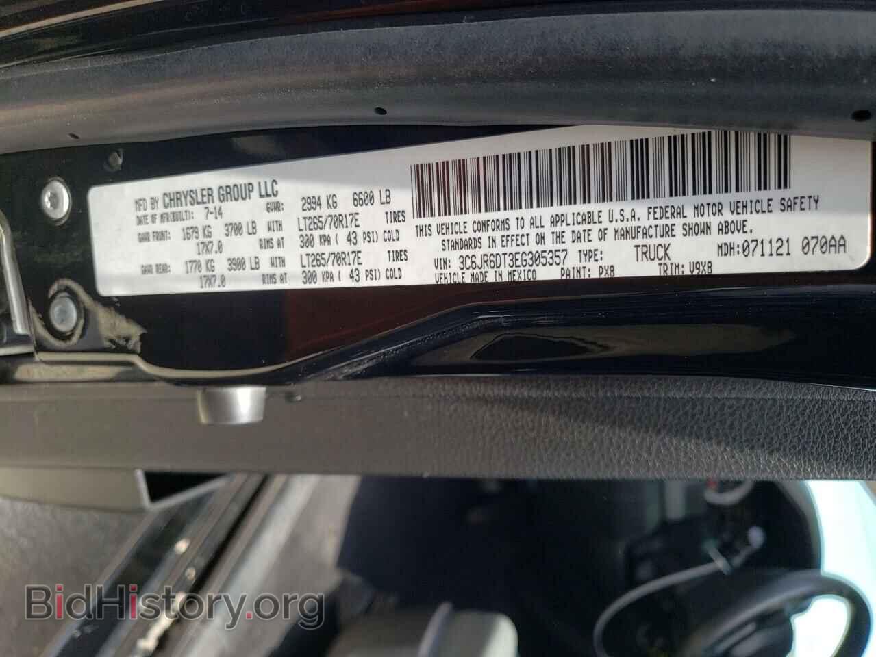 2014 RAM 1500 - VIN: 3C6JR6DT3EG305357 - Фото 12