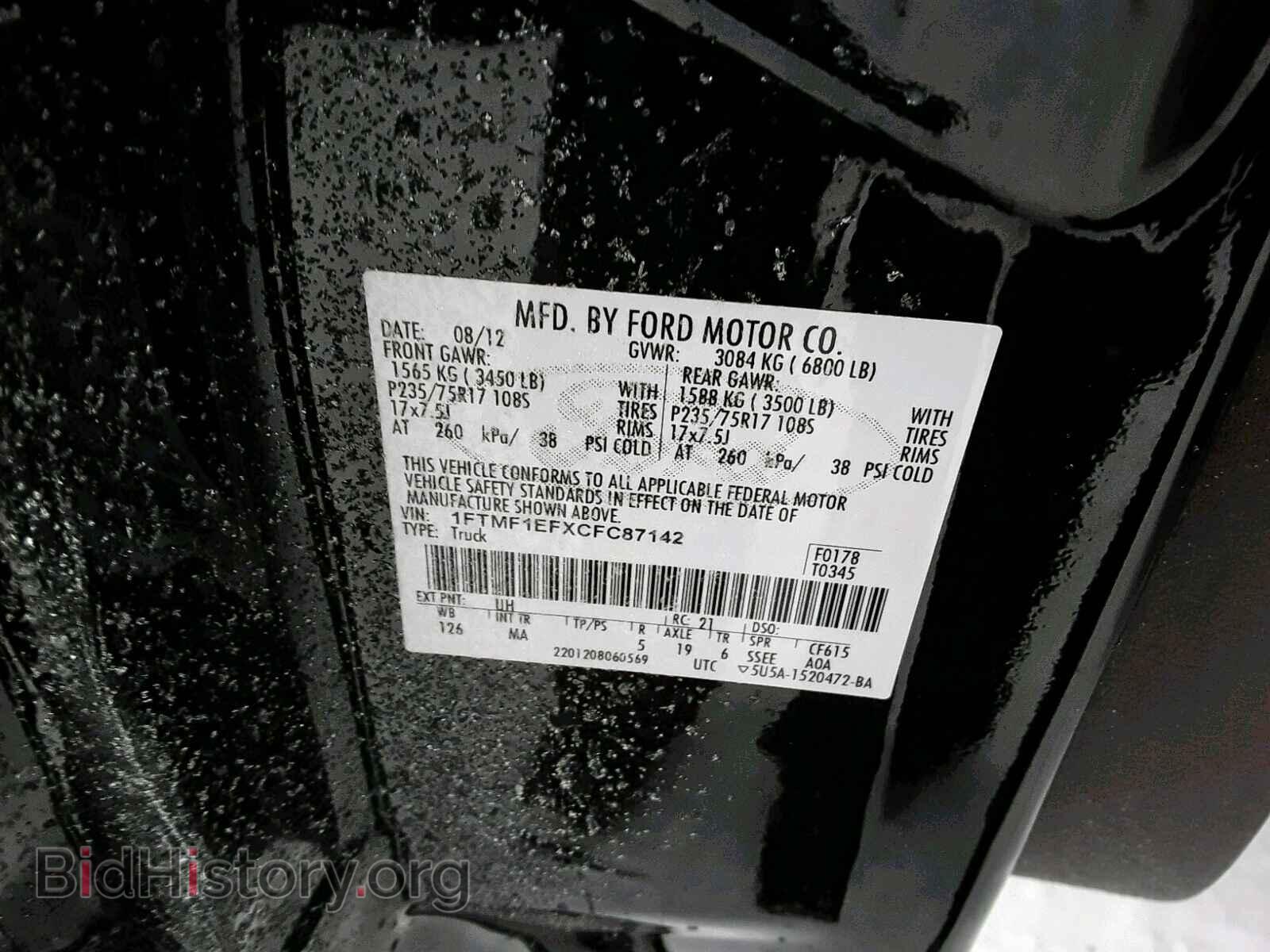 2012 FORD F150 - VIN: 1FTMF1EFXCFC87142 - Фото 9