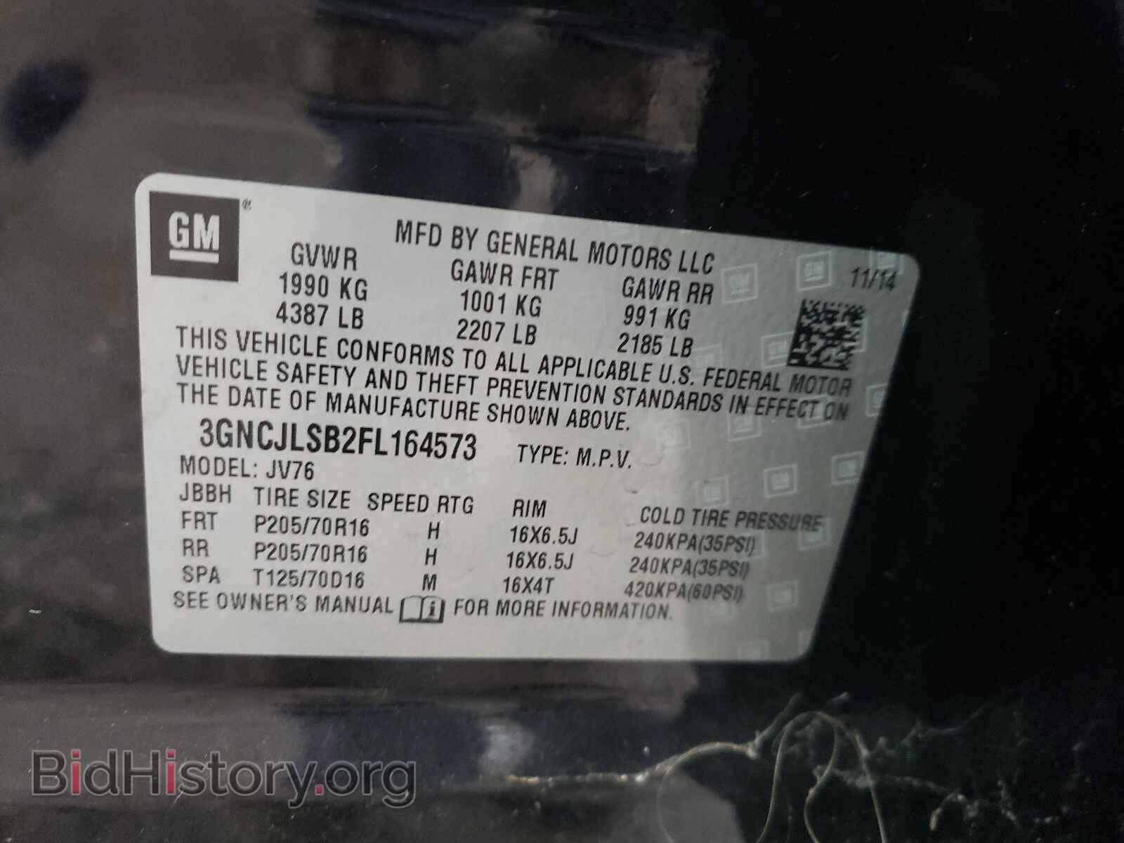 2015 CHEVROLET TRAX - VIN: 3GNCJLSB2FL164573 - Фото 10