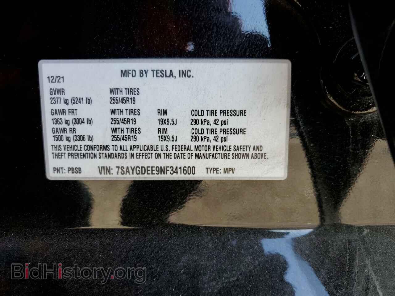 2022 TESLA MODEL Y - VIN: 7SAYGDEE9NF341600 - Фото 13