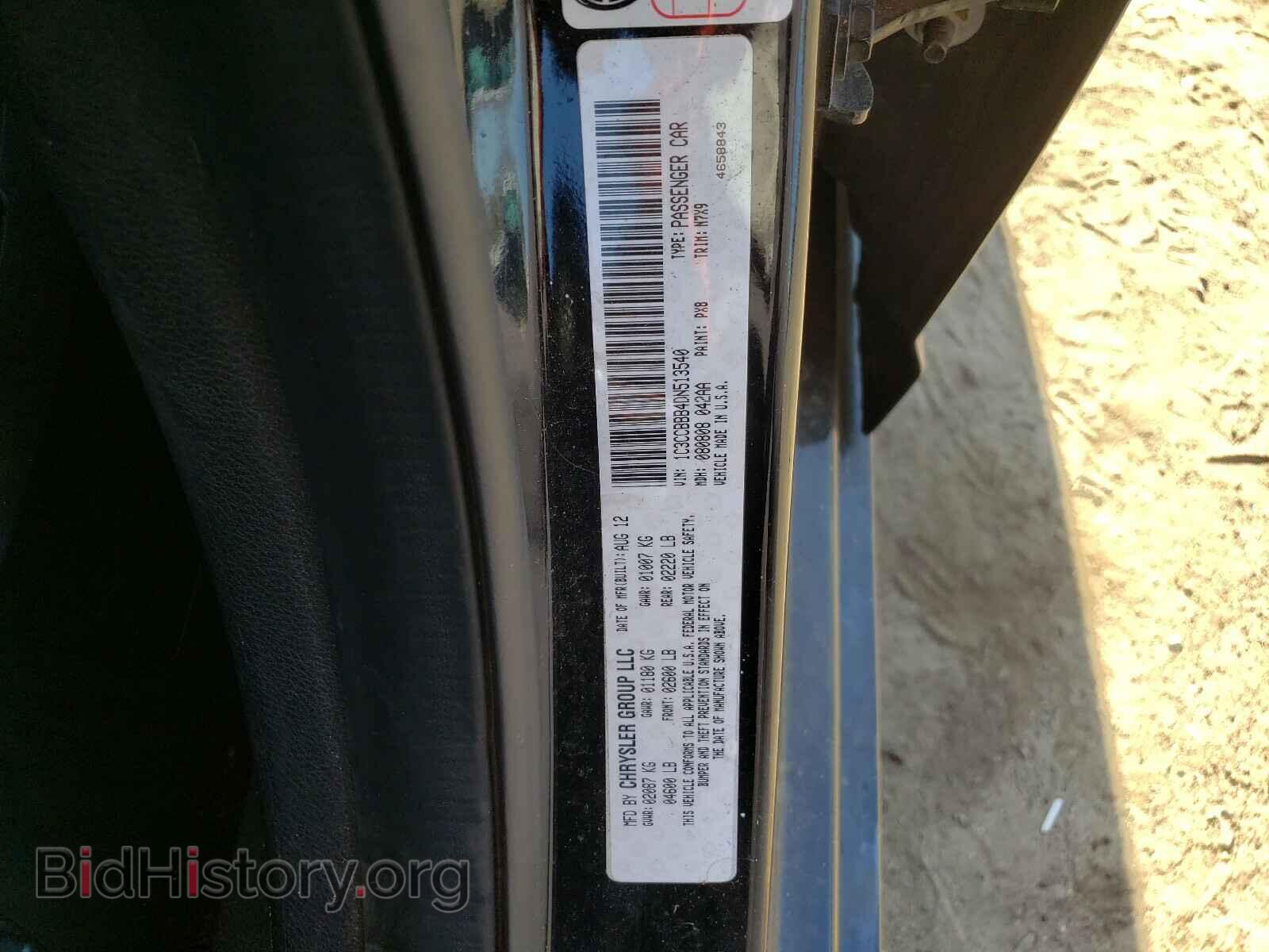 2013 CHRYSLER 200 - VIN: 1C3CCBBB4DN513540 - Photo 10