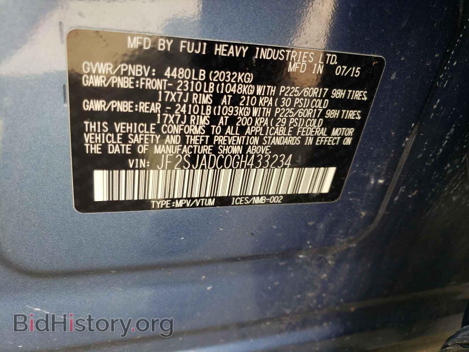 2016 SUBARU FORESTER - VIN: JF2SJADC0GH433234 - Фото 10