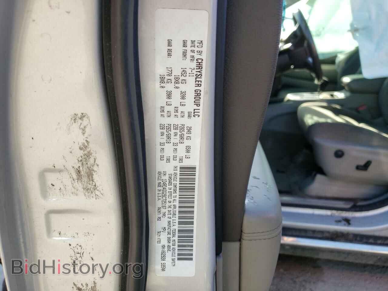 2011 DODGE DURANGO - VIN: 1D4RD4GG2BC725187 - Photo 10
