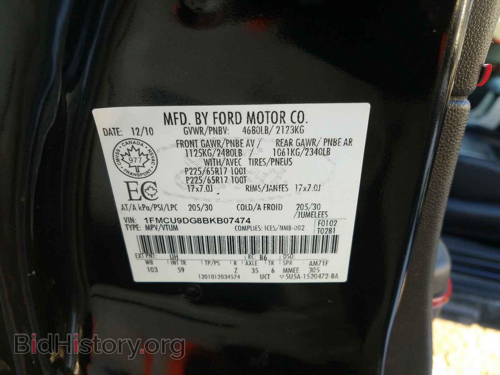 2011 FORD ESCAPE - VIN: 1FMCU9DG8BKB07474 - Фото 10