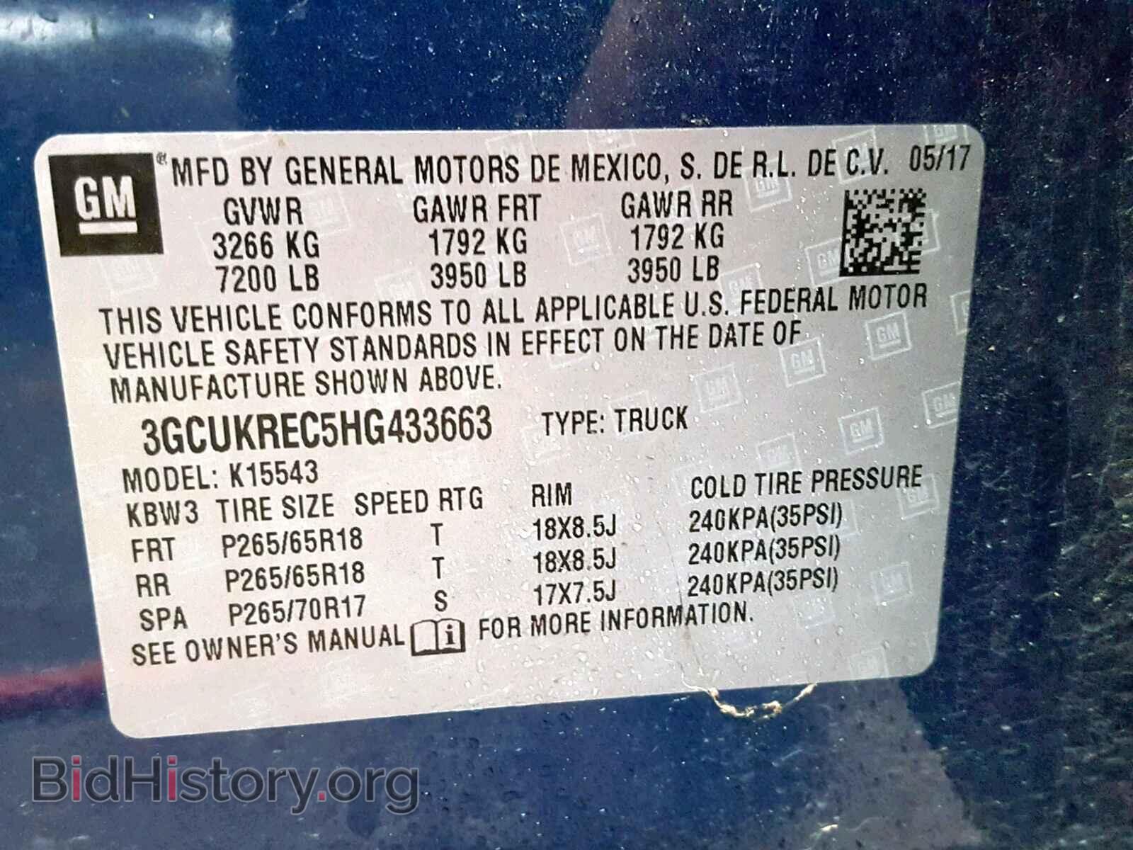 2017 CHEVROLET SILVERADO - VIN: 3GCUKREC5HG433663 - Фото 10