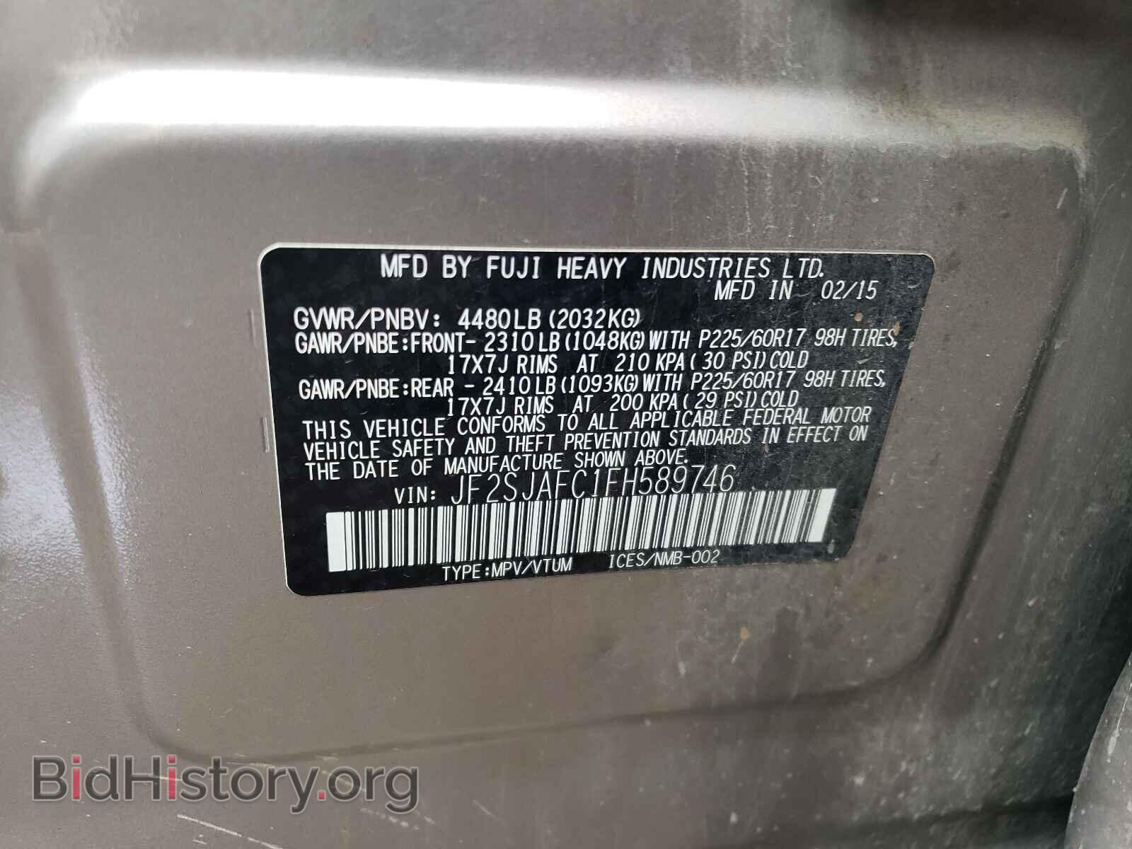 2015 SUBARU FORESTER - VIN: JF2SJAFC1FH589746 - Photo 10
