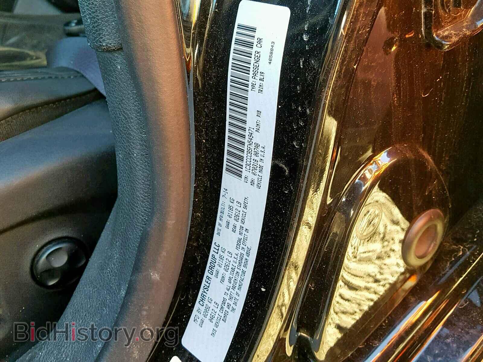 2015 CHRYSLER 200 - VIN: 1C3CCCCB5FN549471 - Photo 10