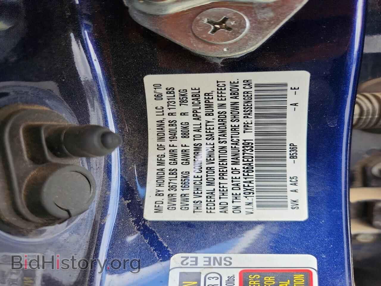 2010 HONDA CIVIC - VIN: 19XFA1F66AE073391 - Фото 12
