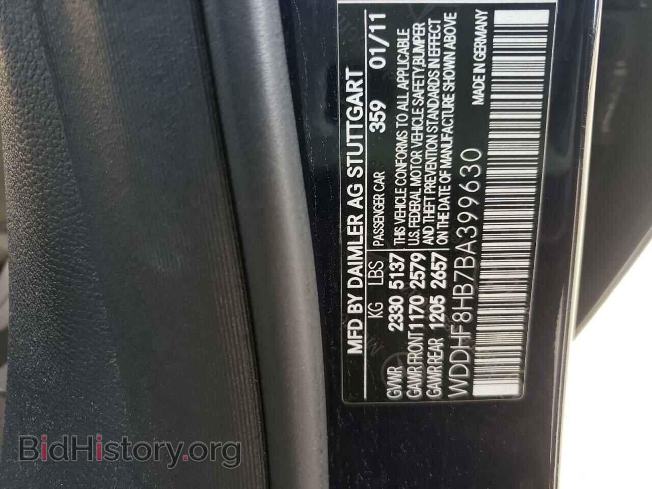 2011 MERCEDES-BENZ E-CLASS - VIN: WDDHF8HB7BA399630 - Фото 10