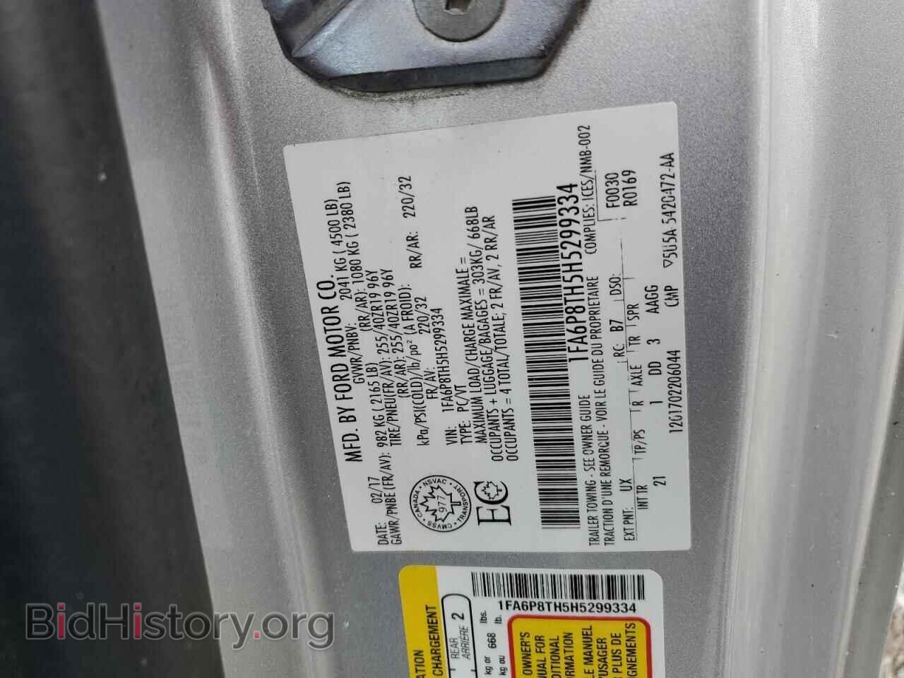 2017 FORD ALL Models - VIN: 1FA6P8TH5H5299334 - Фото 13