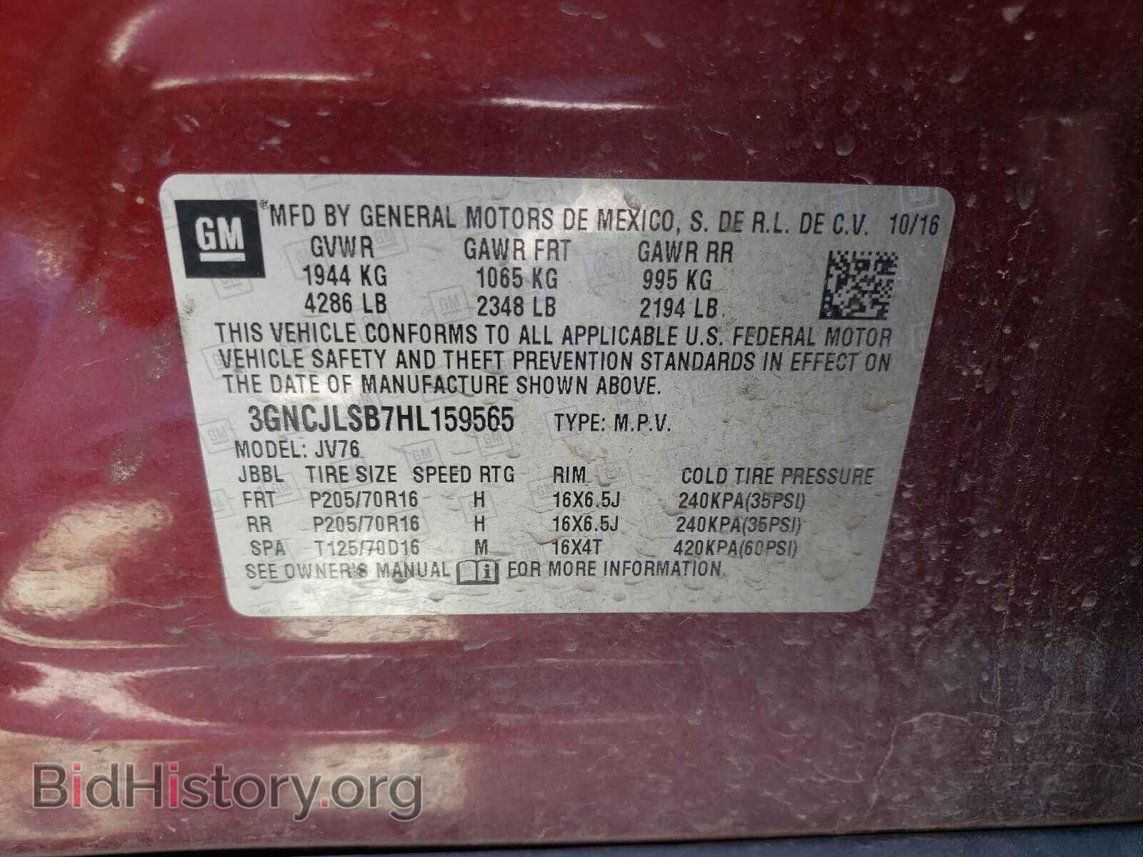 2017 CHEVROLET TRAX - VIN: 3GNCJLSB7HL159565 - Фото 10