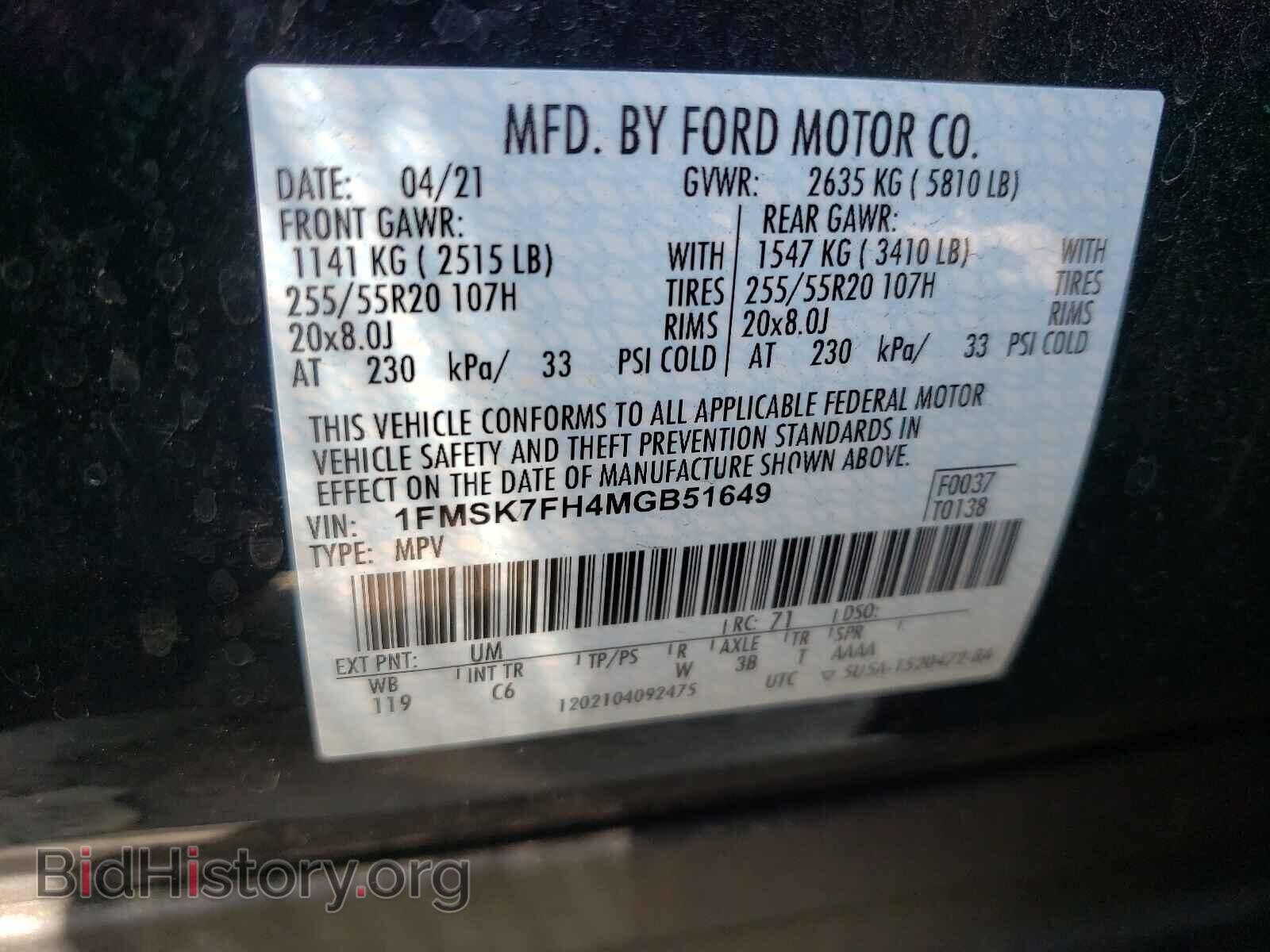 2021 FORD EXPLORER - VIN: 1FMSK7FH4MGB51649 - Фото 10