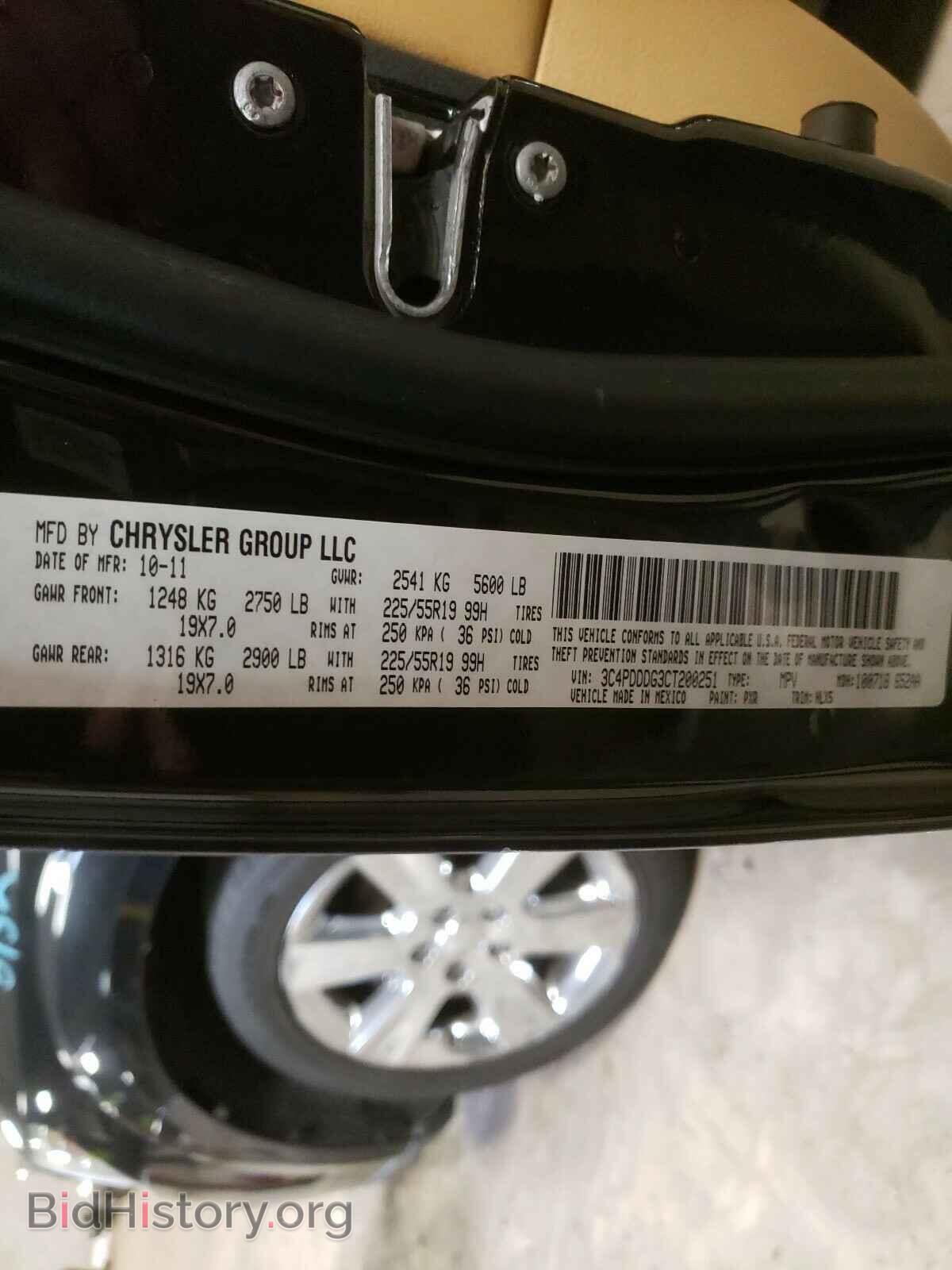 2012 DODGE JOURNEY - VIN: 3C4PDDDG3CT200251 - Фото 10
