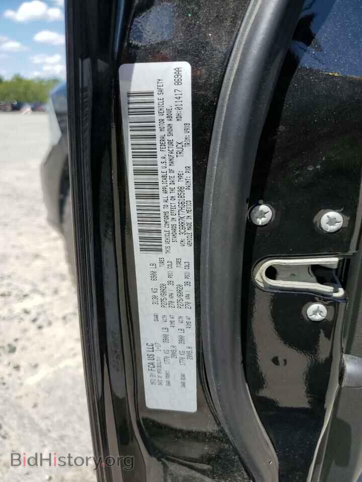 2017 RAM 1500 - VIN: 3C6RR7KT7HG618508 - Фото 12