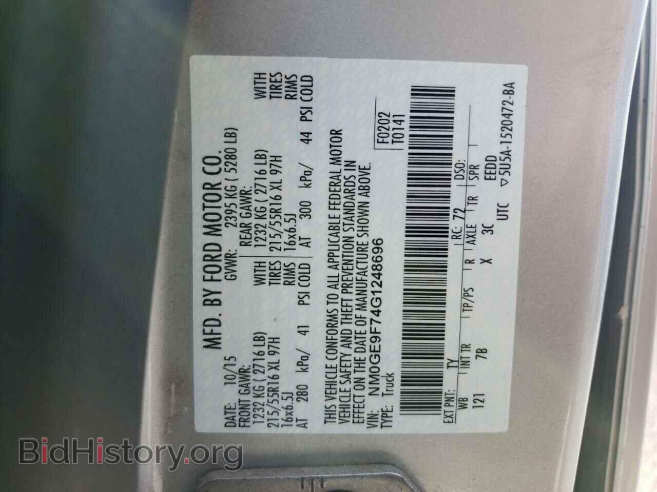 2016 FORD TRANSIT - VIN: NM0GE9F74G1248696 - Фото 10