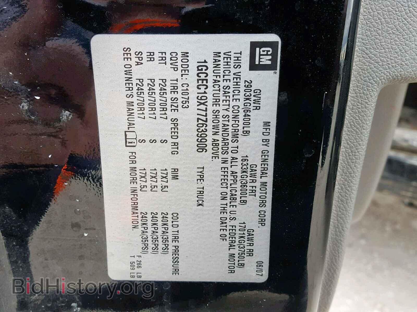 2007 CHEVROLET SILVERADO - VIN: 1GCEC19X77Z639906 - Photo 10