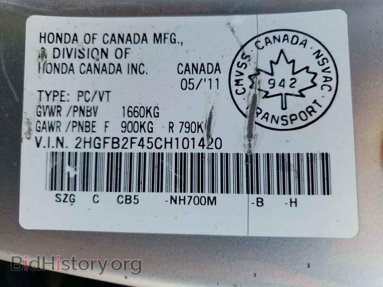 2012 HONDA CIVIC - VIN: 2HGFB2F45CH101420 - Photo 10