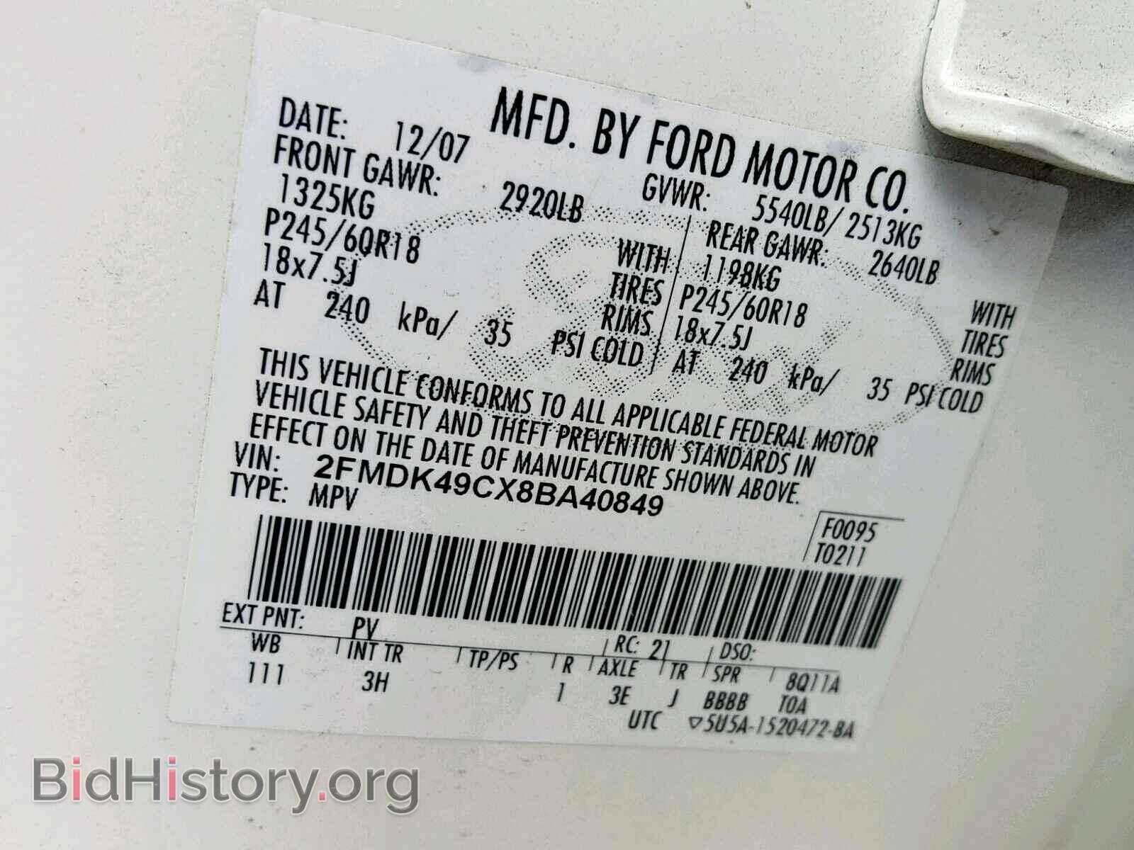 2008 FORD EDGE - VIN: 2FMDK49CX8BA40849 - Фото 10