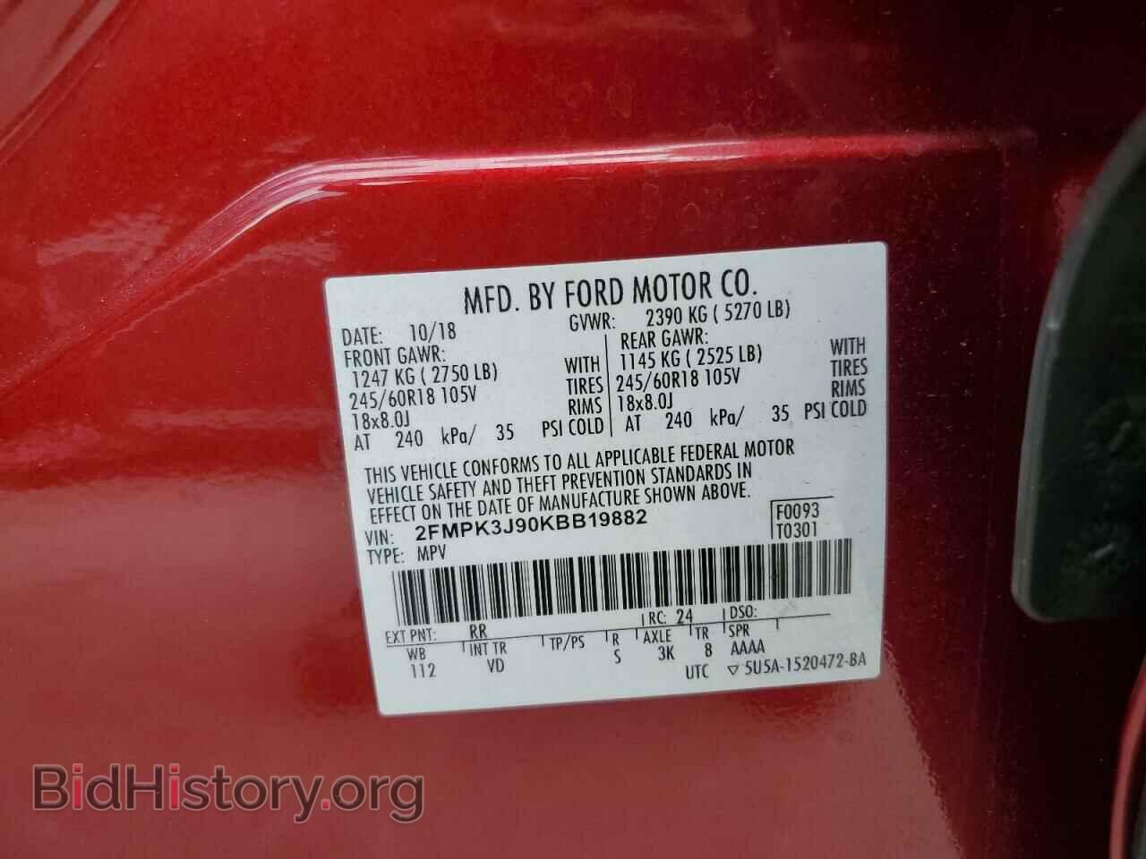 2019 FORD EDGE - VIN: 2FMPK3J90KBB19882 - Фото 13