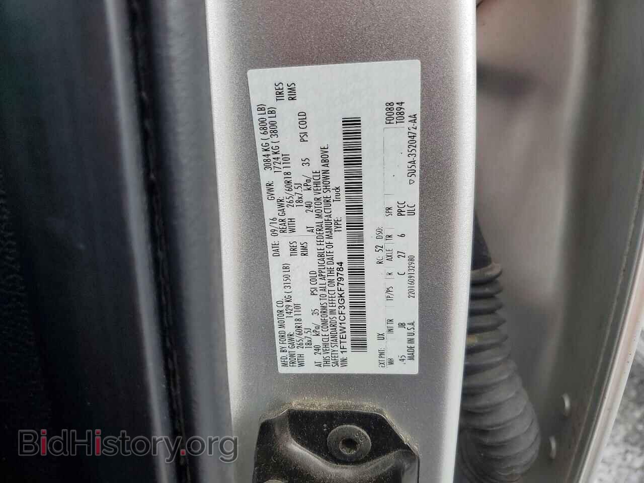 2016 FORD F150 - VIN: 1FTEW1CF3GKF79784 - Фото 12