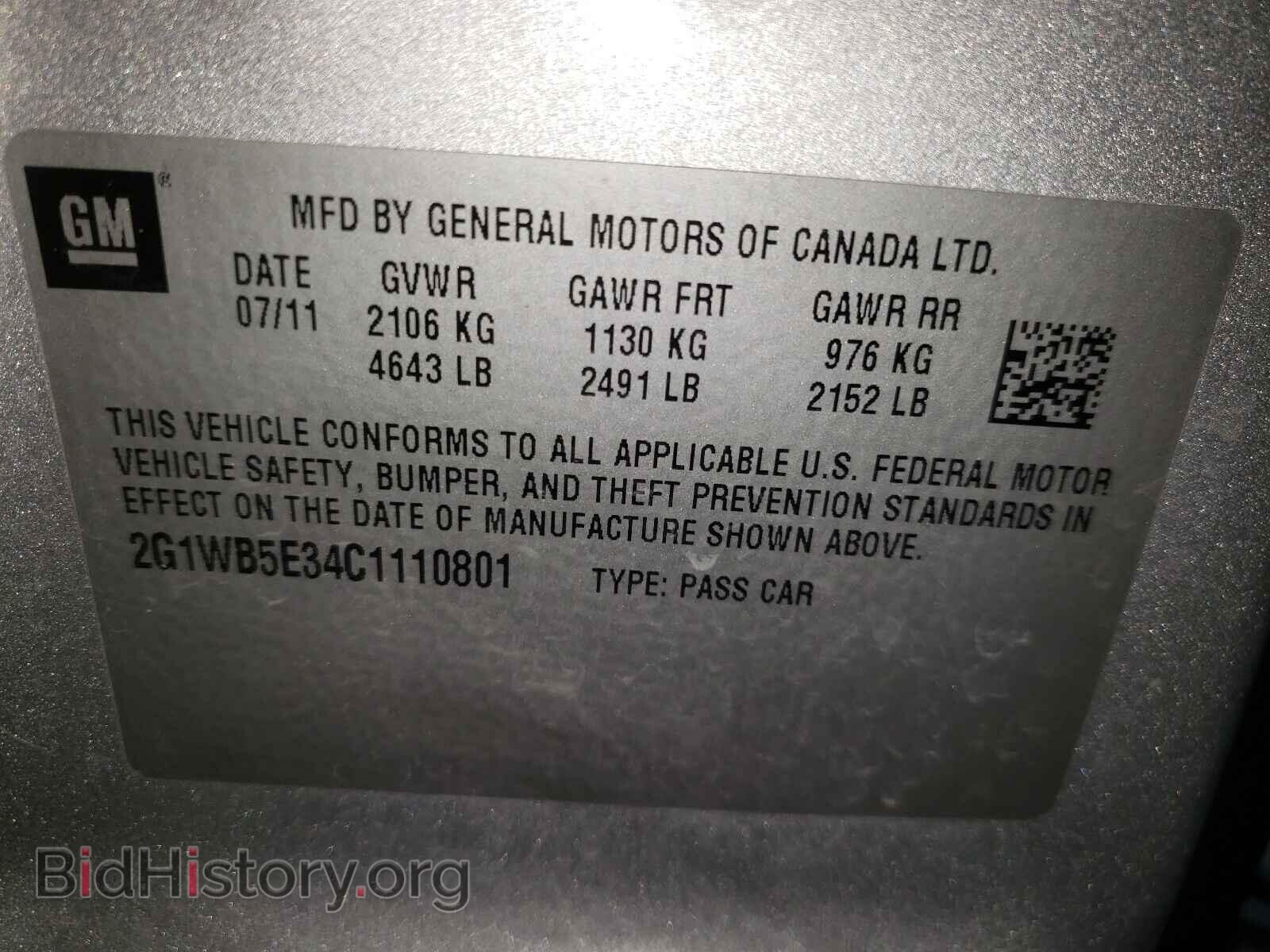 2012 CHEVROLET IMPALA - VIN: 2G1WB5E34C1110801 - Фото 10