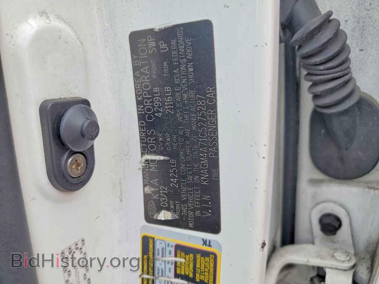 2012 KIA OPTIMA - VIN: KNAGM4A71C5275287 - Photo 12