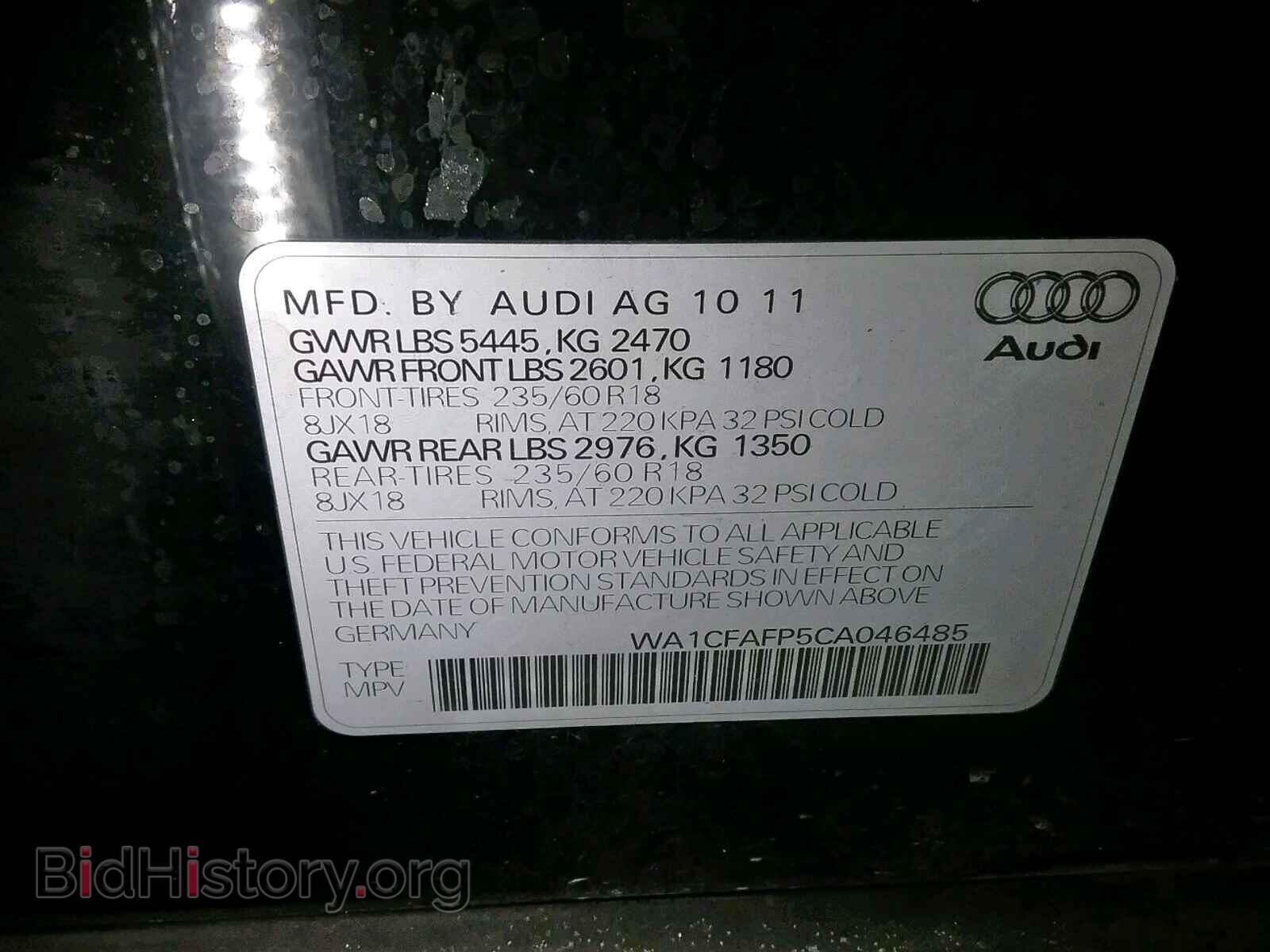 2012 AUDI Q5 - VIN: WA1CFAFP5CA046485 - Фото 10