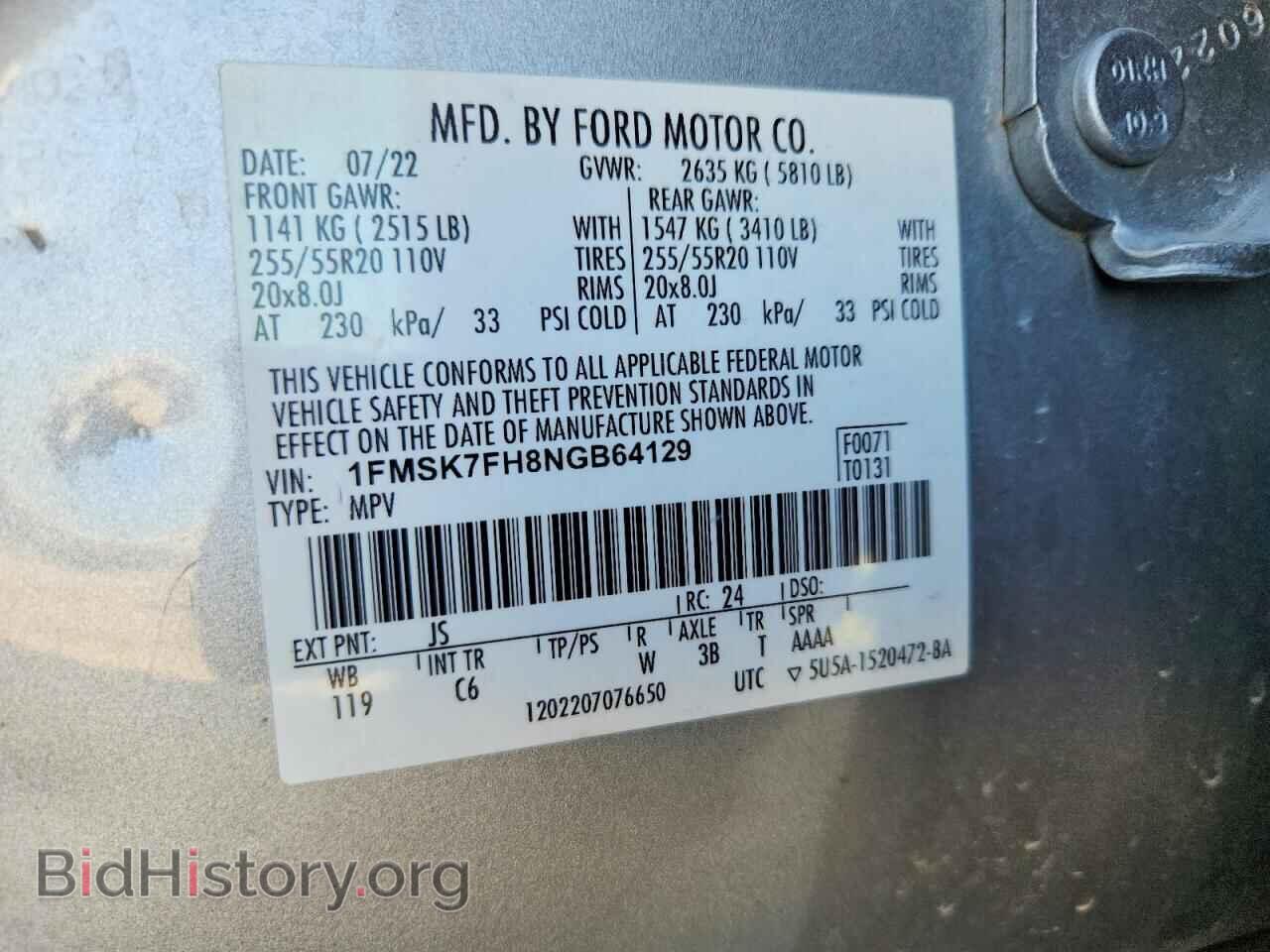 2022 FORD EXPLORER - VIN: 1FMSK7FH8NGB64129 - Photo 13