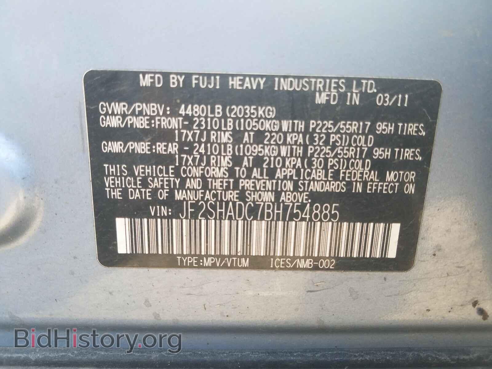 2011 SUBARU FORESTER - VIN: JF2SHADC7BH754885 - Фото 10
