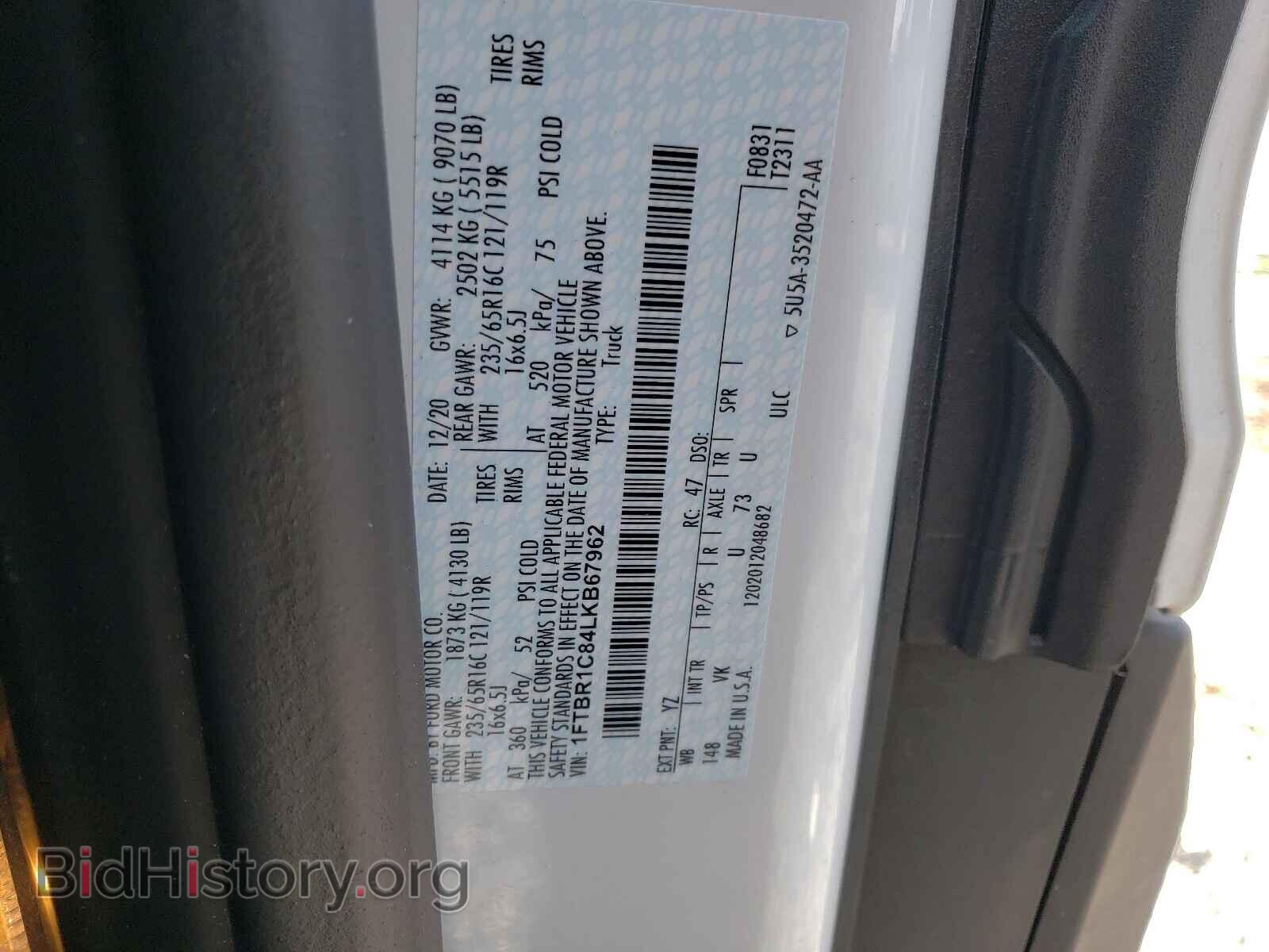 2020 FORD TRANSIT CO - VIN: 1FTBR1C84LKB67962 - Фото 10