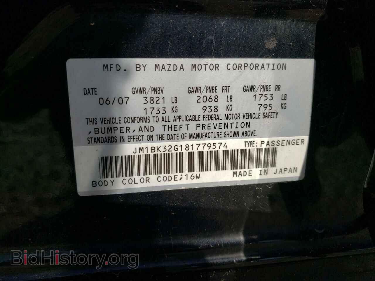 2008 MAZDA 3 - VIN: JM1BK32G181779574 - Фото 10