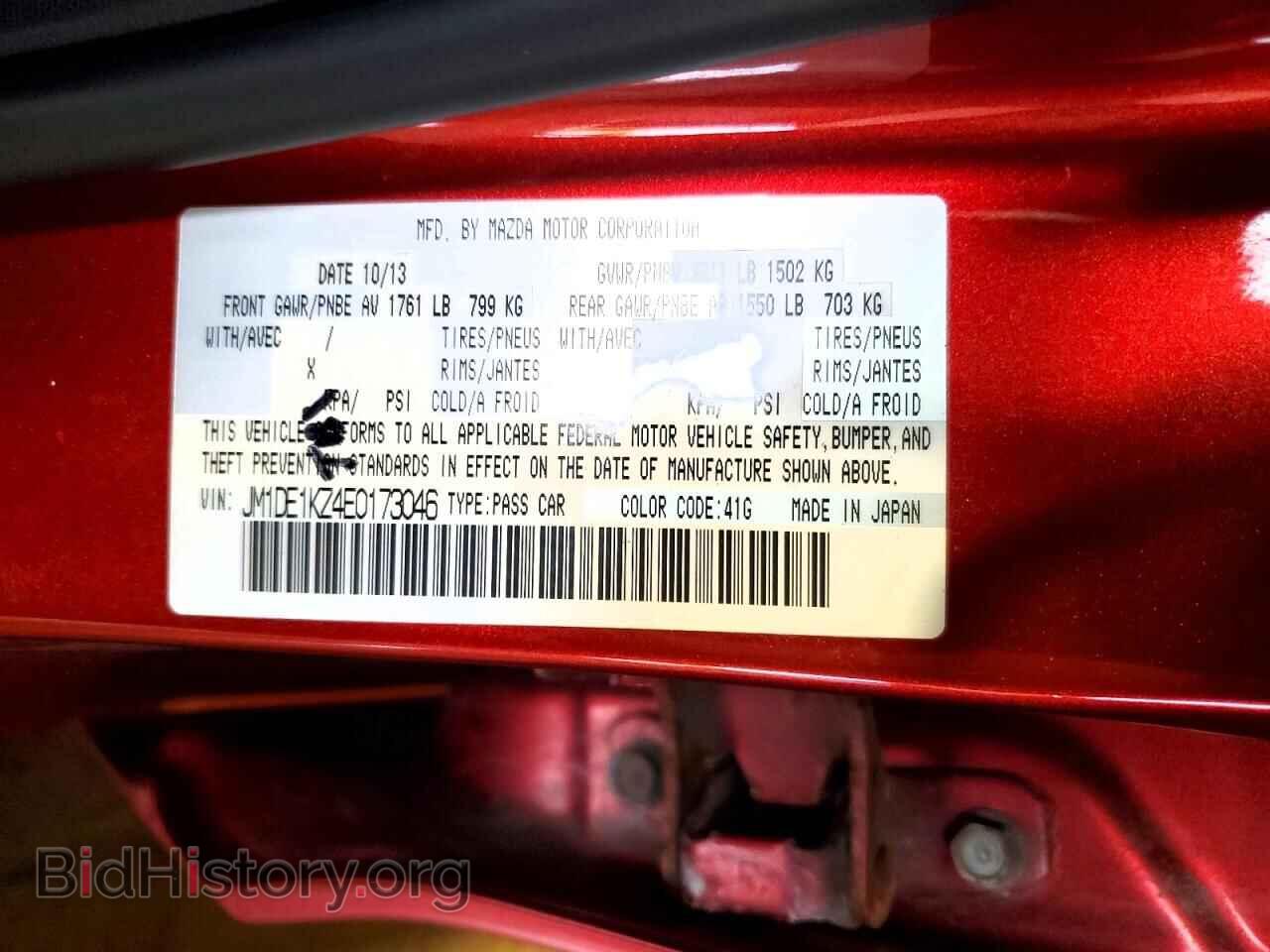 2014 MAZDA 2 - VIN: JM1DE1KZ4E0173046 - Фото 12