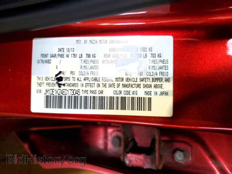 2014 Mazda 2 (VIN JM1DE1KZ4E0173046) — фото 12 из 13