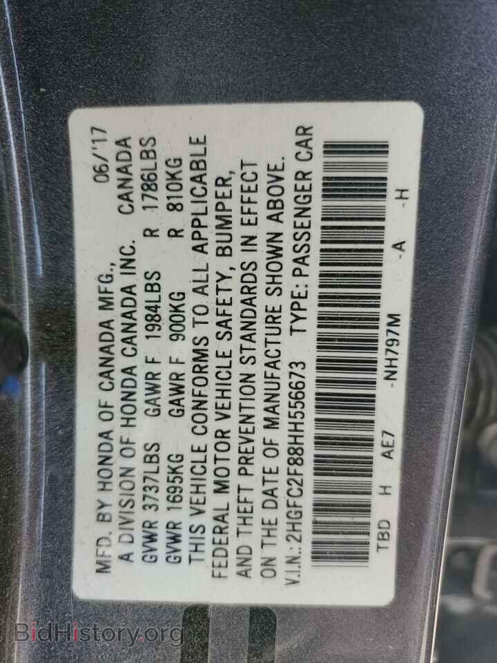 2017 HONDA CIVIC - VIN: 2HGFC2F88HH556673 - Фото 12