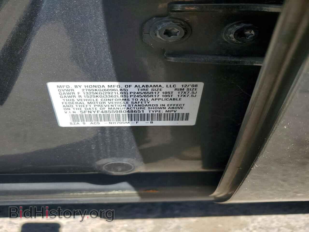 2009 HONDA PILOT - VIN: 5FNYF48559B048651 - Фото 13