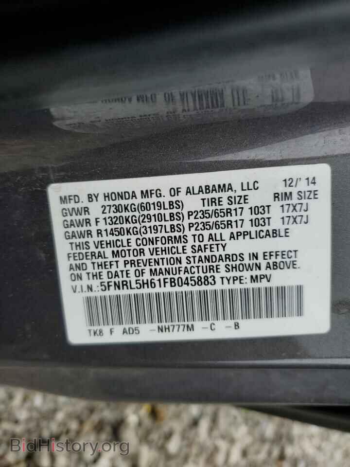 2015 HONDA All Models - VIN: 5FNRL5H61FB045883 - Photo 13