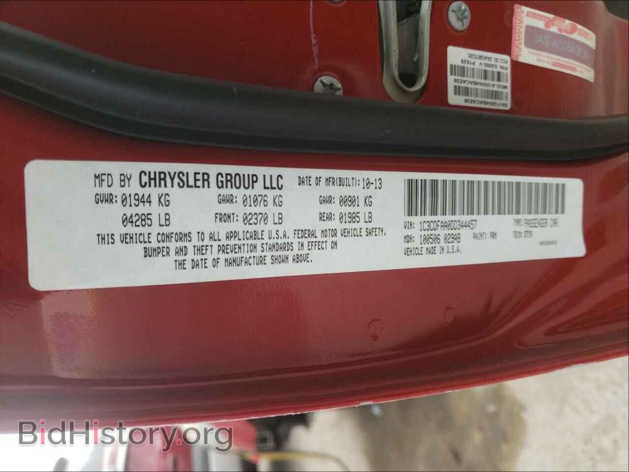 2013 DODGE DART - VIN: 1C3CDFAA0DD344457 - Photo 10