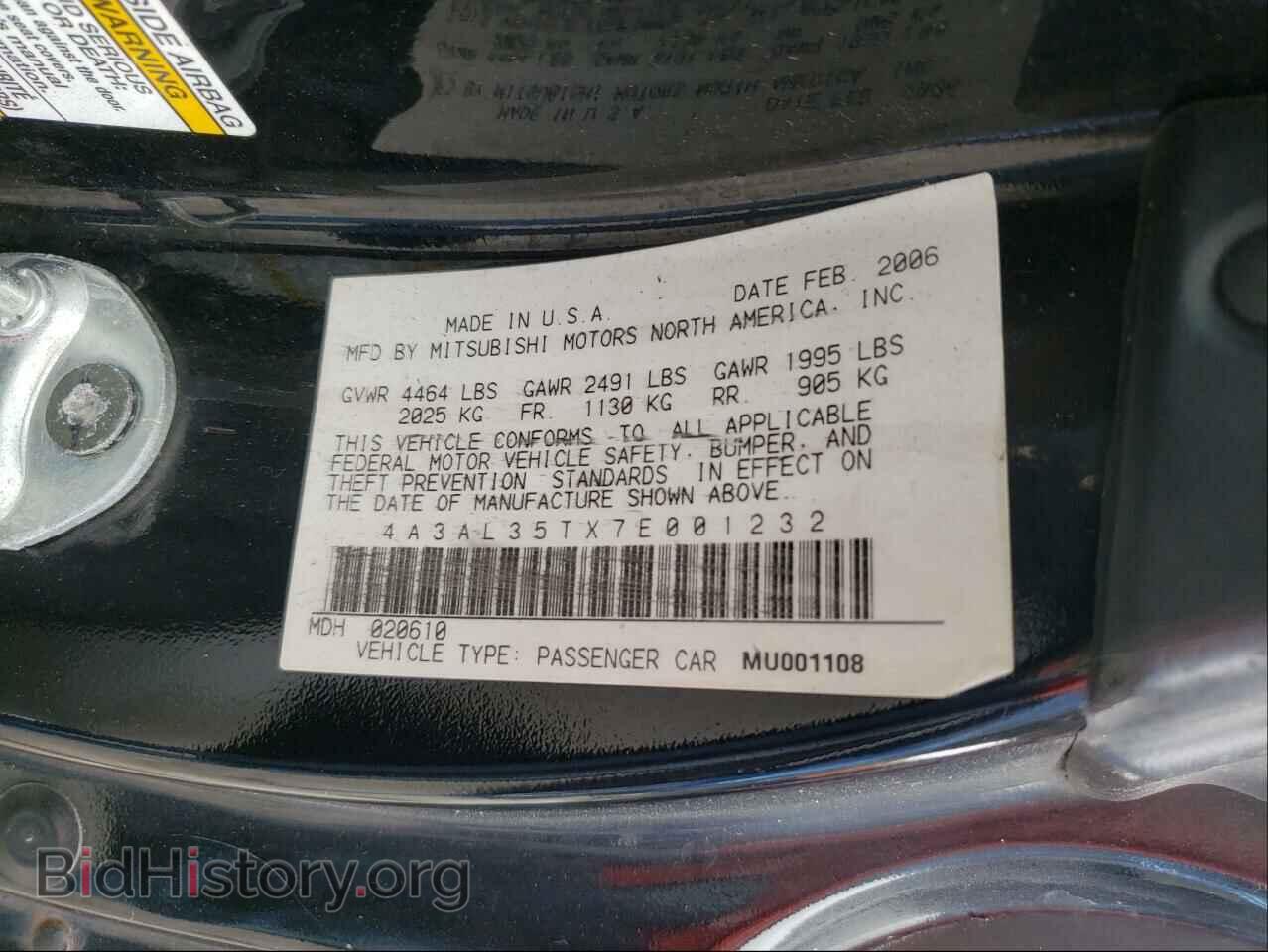 2007 MITSUBISHI ECLIPSE - VIN: 4A3AL35TX7E001232 - Фото 10
