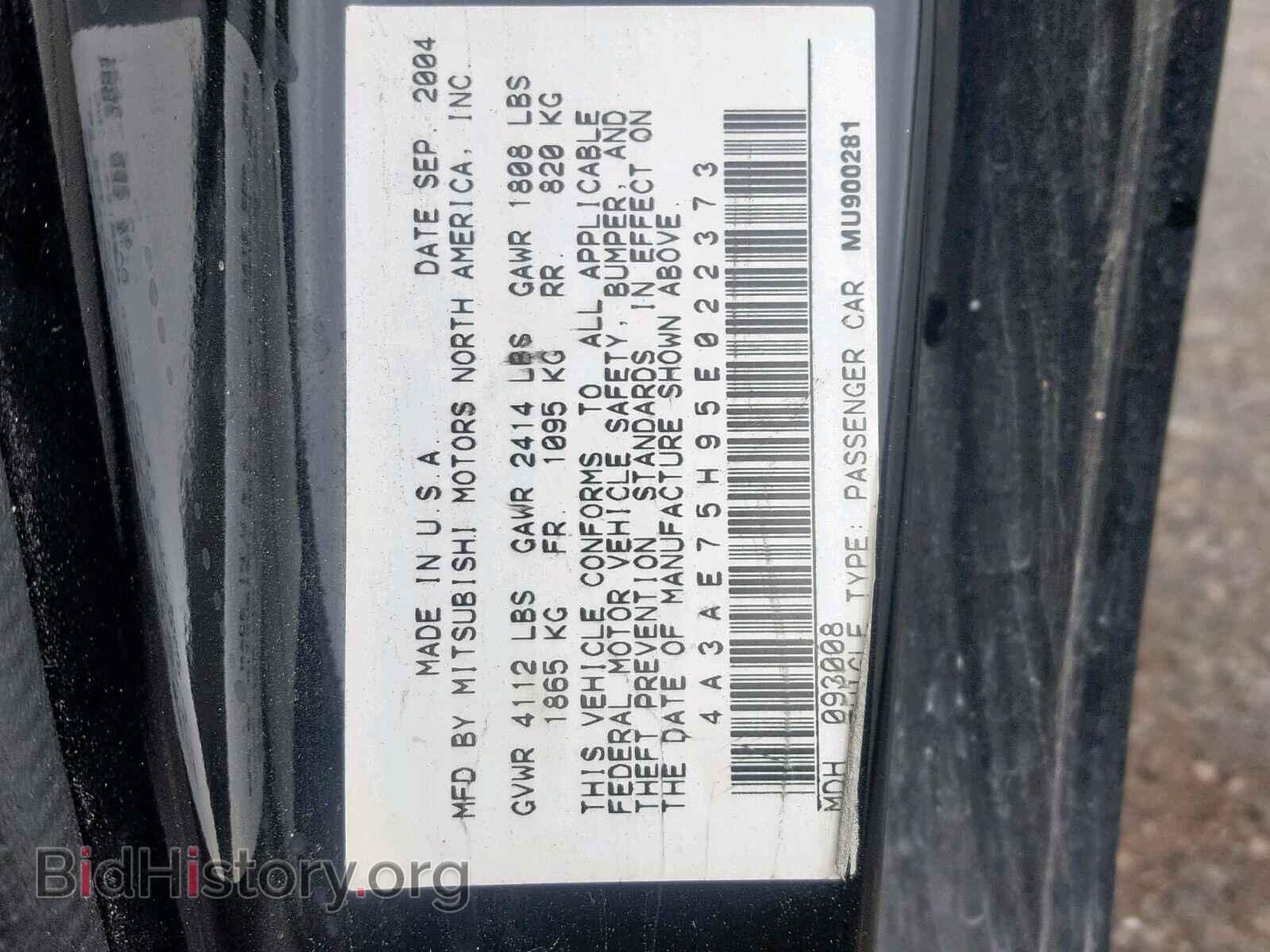 2005 MITSUBISHI ECLIPSE - VIN: 4A3AE75H95E022373 - Фото 10