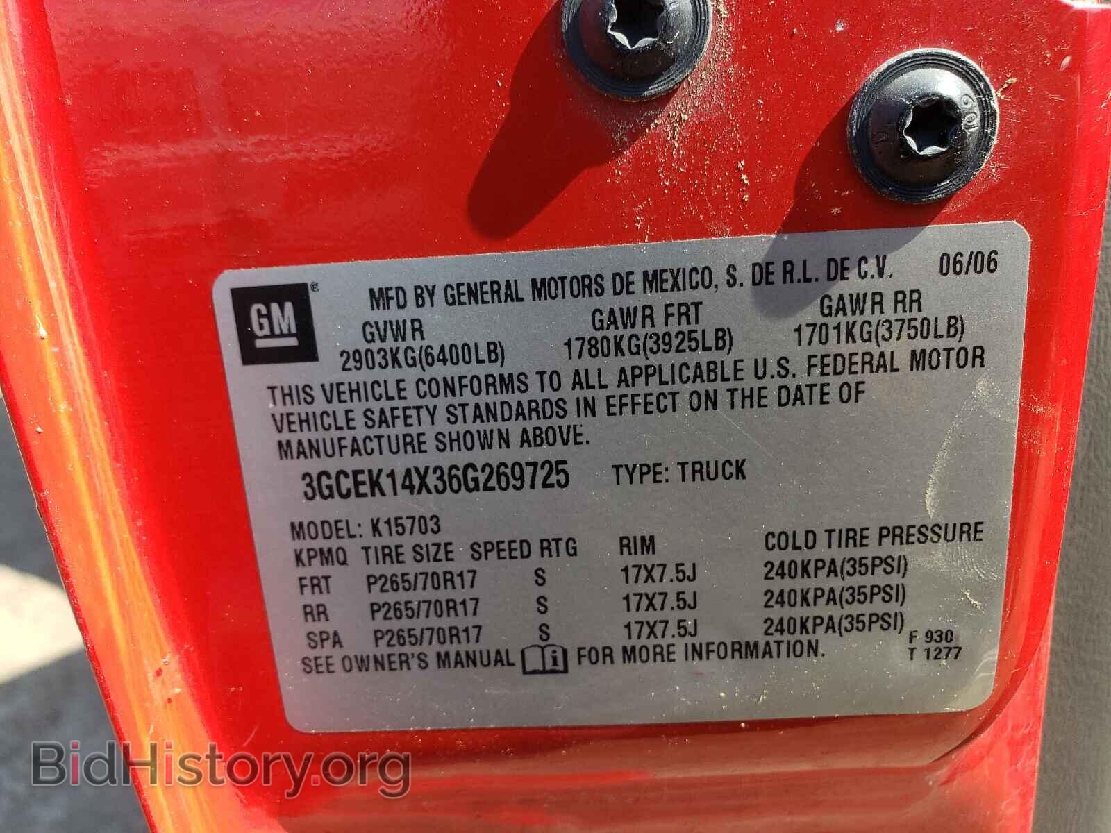 2006 CHEVROLET SILVERADO - VIN: 3GCEK14X36G269725 - Фото 10