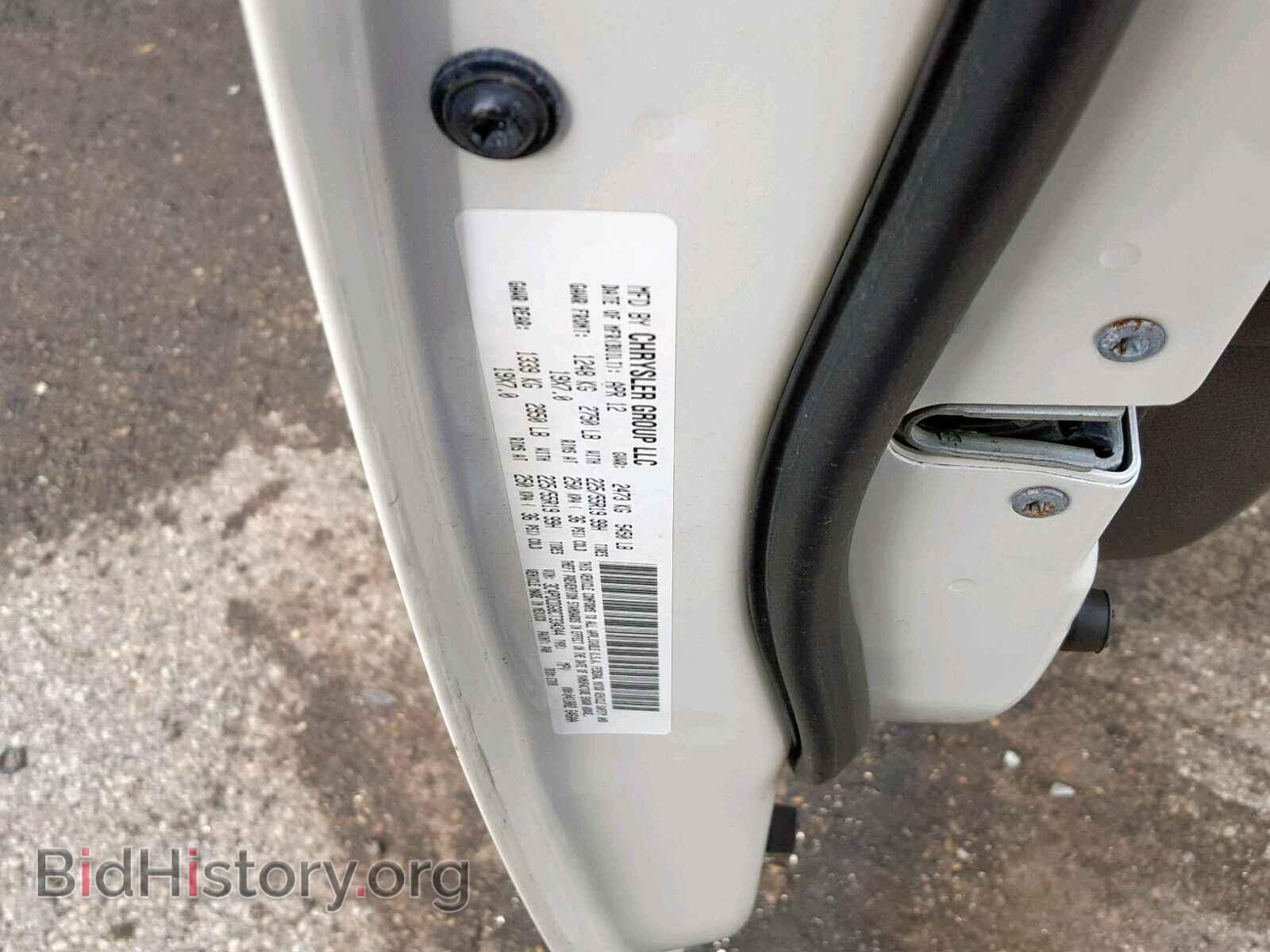 2012 DODGE JOURNEY - VIN: 3C4PDCDG8CT334344 - Фото 10